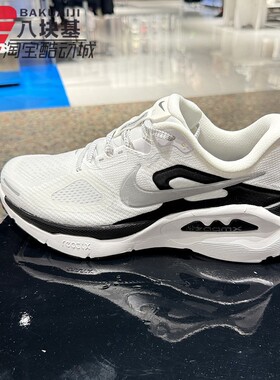 耐克男鞋2026夏季款STRUCTURE PLUS缓震公路训练跑步鞋II7192-100