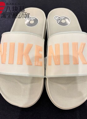 耐克女鞋2024秋季款防滑耐磨居家柔软舒适轻便运动拖鞋BQ4632-112