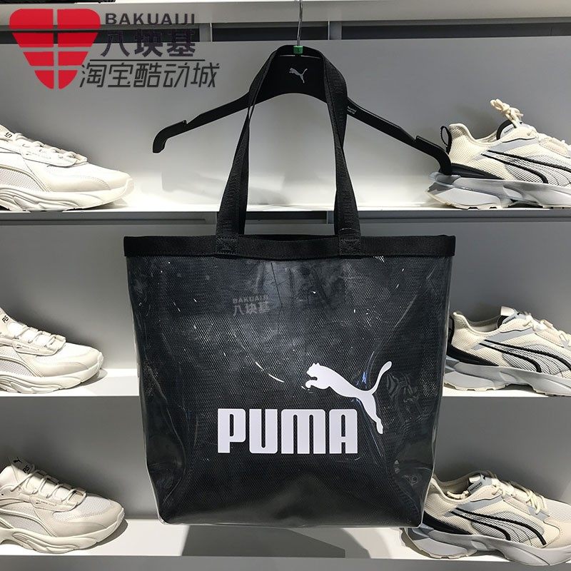Puma彪马女包2023夏季时尚果冻