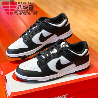 耐克耐克黑白熊猫低帮运动休闲鞋