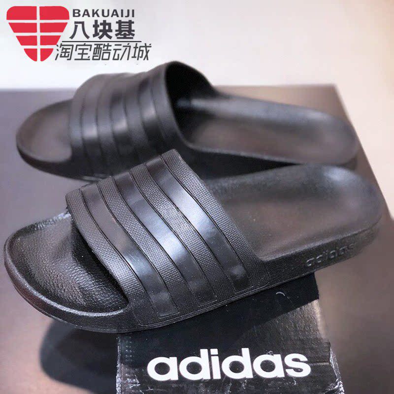 阿迪达斯男女防滑一字拖运动拖鞋