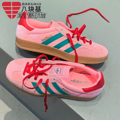 粉色时尚德训鞋百搭板鞋阿迪达斯