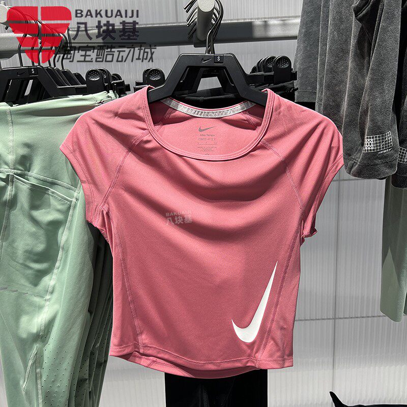 Nike耐克女装2026夏新款简约高腰短款修身速干短袖T恤 II5520-641