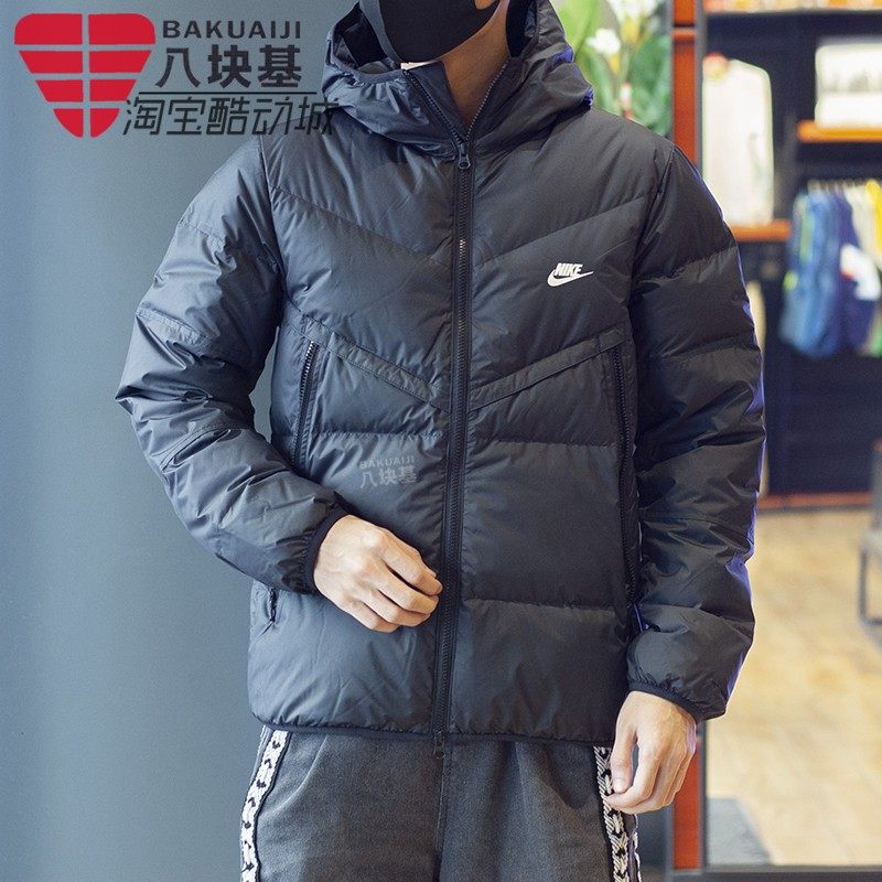 羽绒服冬季外套Nike/耐克