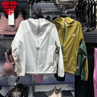 耐克女装2026春款ACG防风防水夹克硬壳冲锋衣外套 IF0102-025-368