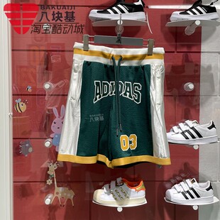 阿迪达斯三叶草男女裤 复古篮球风宽松五分球裤 短裤 JD6399 2024秋款