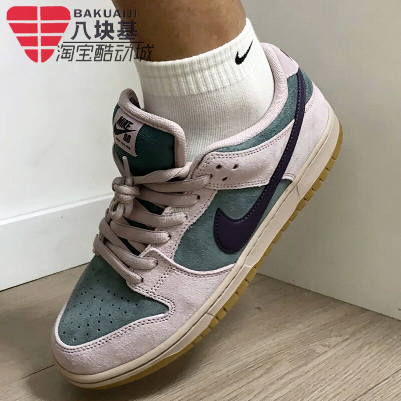 Nike耐克男女鞋2026夏SB DUNK LOW粉绿撞色复古滑板鞋 HQ1625-300