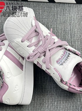 阿迪达斯男女鞋2026春季情人节限定粉白格纹甜酷贝壳头板鞋KZ7157