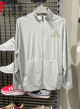 阿迪达斯男装2025秋新款时尚防晒UPF50+凉感运动防晒衣外套KE4880