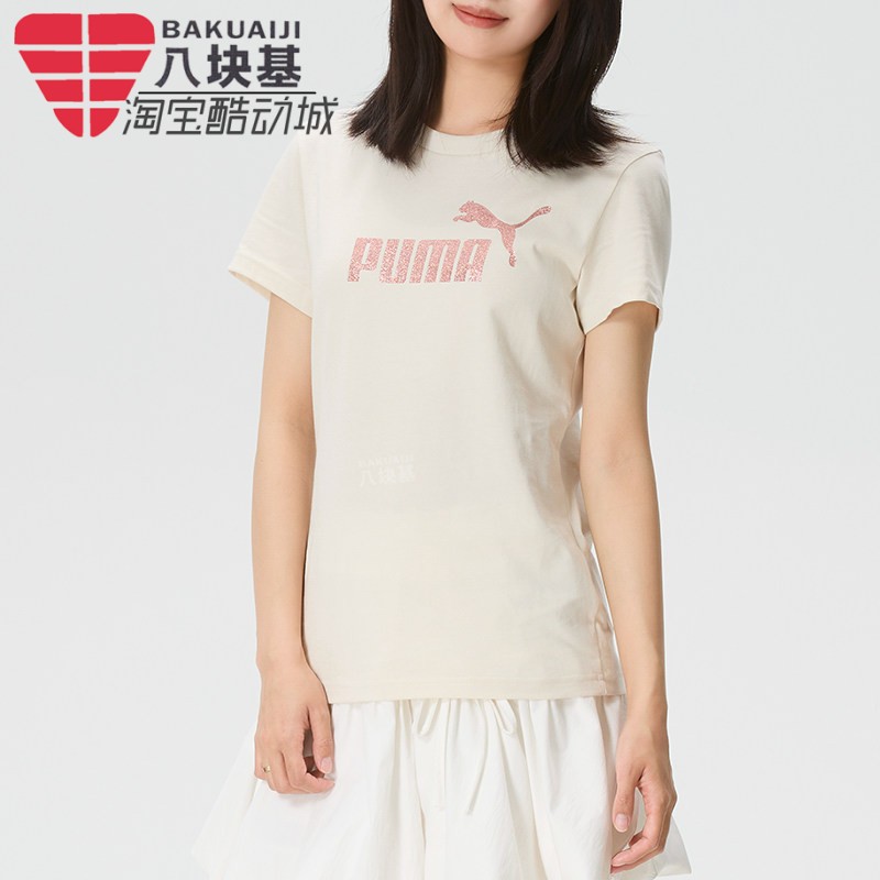 彪马女2026夏季款新款纯棉亲肤柔软百搭修身休闲短袖T恤694455-87