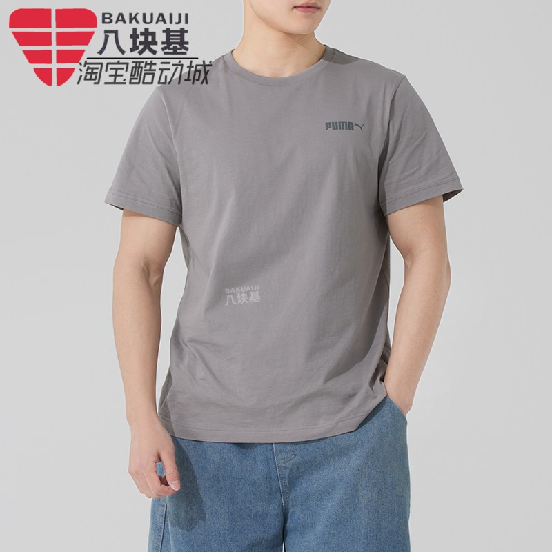 PUMA彪马男装2026夏款纯棉透气舒适圆领休闲运动短袖T恤691340-62