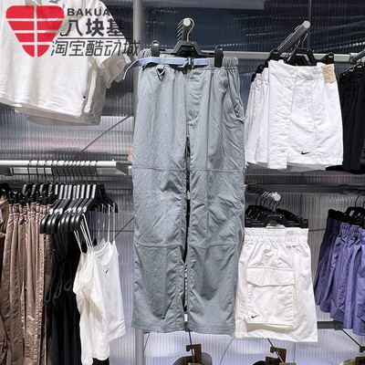 耐克男裤2025夏季ACG刺绣防泼水防晒户外运动直筒长裤 IF0370-084