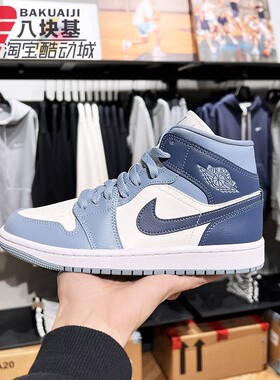 NIKE耐克女鞋2024春款JORDAN 1MID中帮篮球鞋休闲板鞋 BQ6472-140
