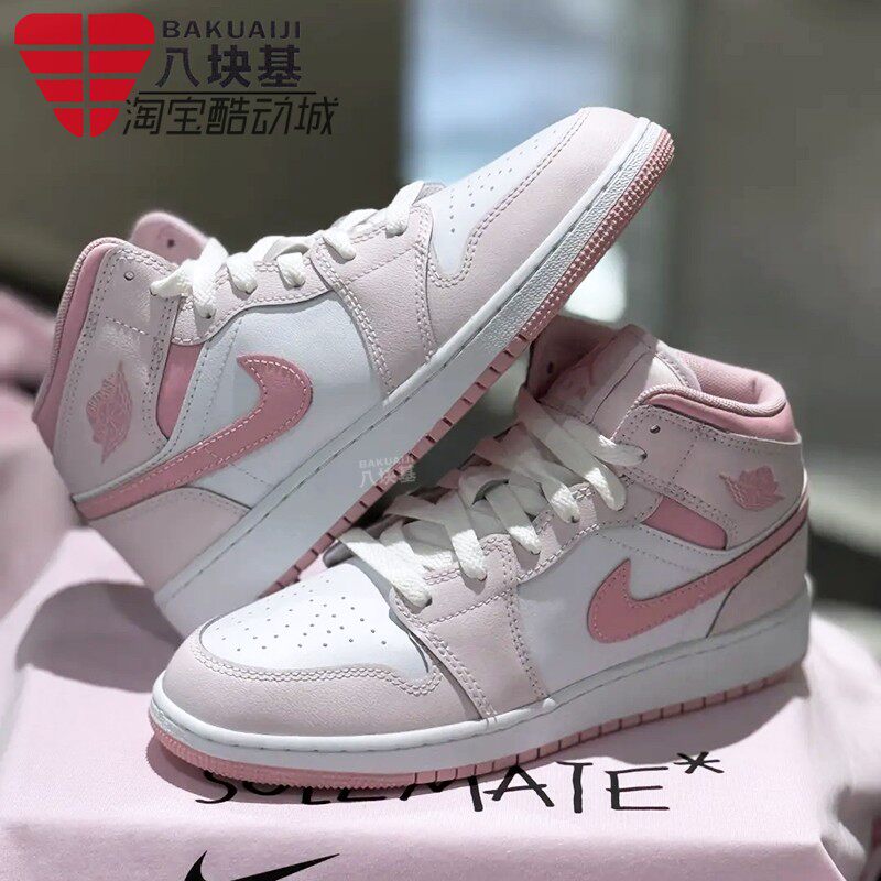 Nike耐克大童女鞋2025冬JORDAN AJ1粉白少女感高帮板鞋DQ8423-600