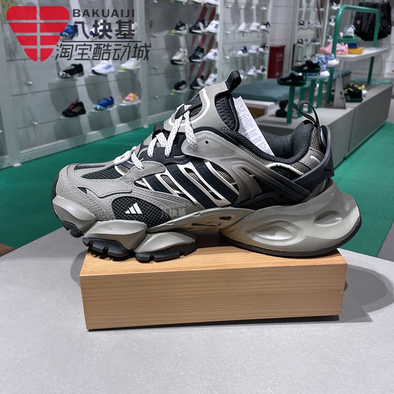机甲鞋复古休闲老爹鞋阿迪达斯