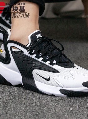 耐克女鞋2023夏新款Zoom 2K复古潮流老爹鞋运动跑步鞋 AO0354-100
