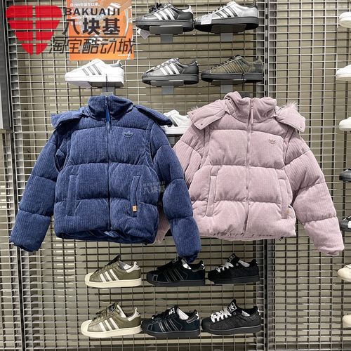 三叶草羽绒服女装运动面包服