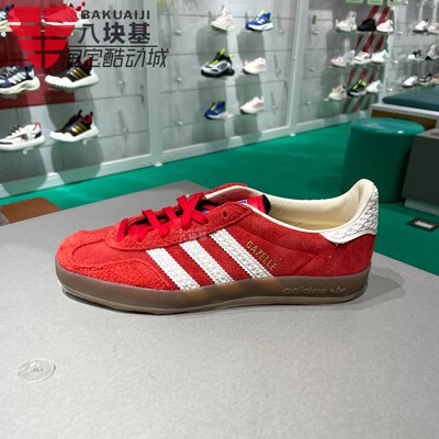 阿迪达斯三叶草男女2025夏款GAZELLE复古德训运动休闲板鞋 IF1808