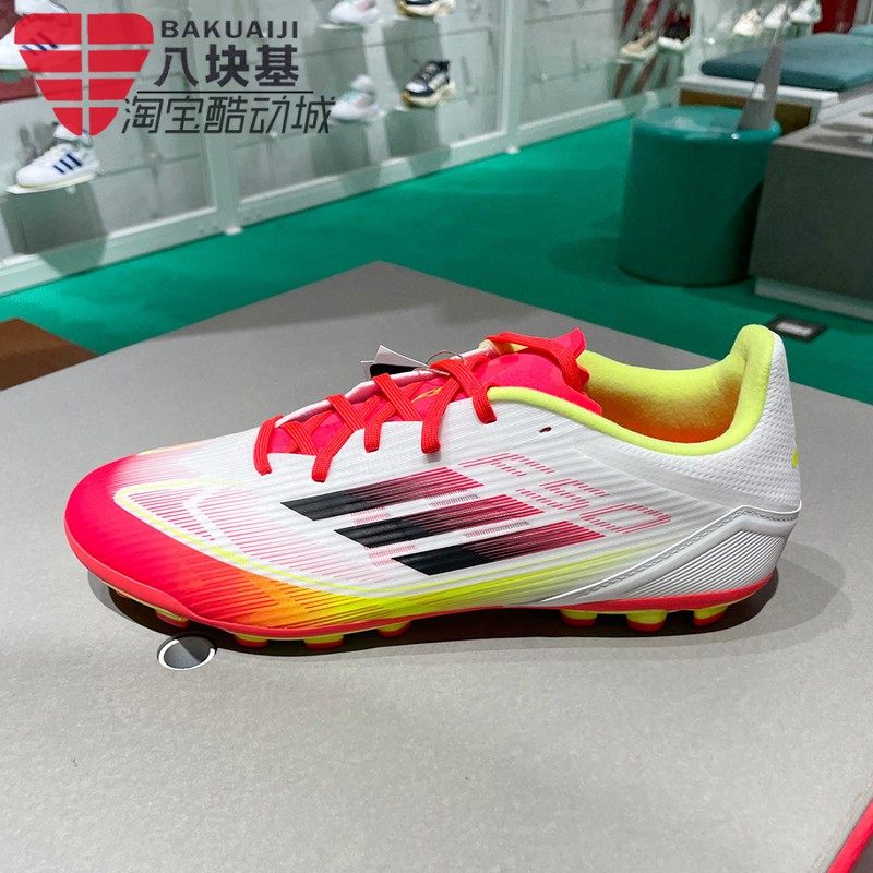 阿迪达斯男鞋2025春季F50中端2G/3GAG短钉鞋人造草场足球鞋IE1262