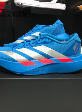阿迪达斯男鞋2026春款Adizero EVO SL竞速马拉松运动跑步鞋JR2023