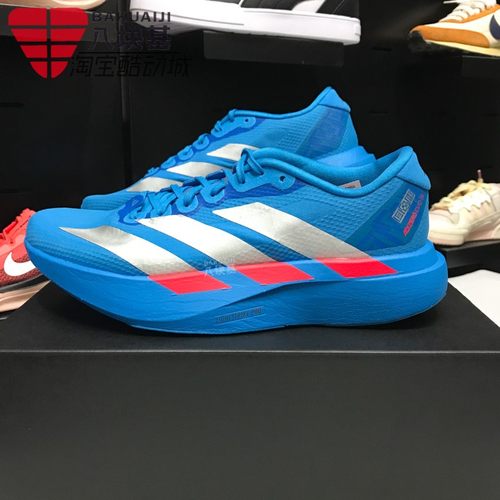 阿迪达斯男鞋2026春款Adizero EVO SL竞速马拉松运动跑步鞋JR2023