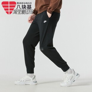 针织舒适跑步训练运动小脚长裤 NIKE耐克男裤 2026春季 款 010 FN3802