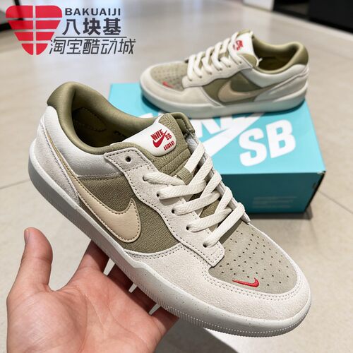 耐克男鞋SB撞色街头复古休闲板鞋