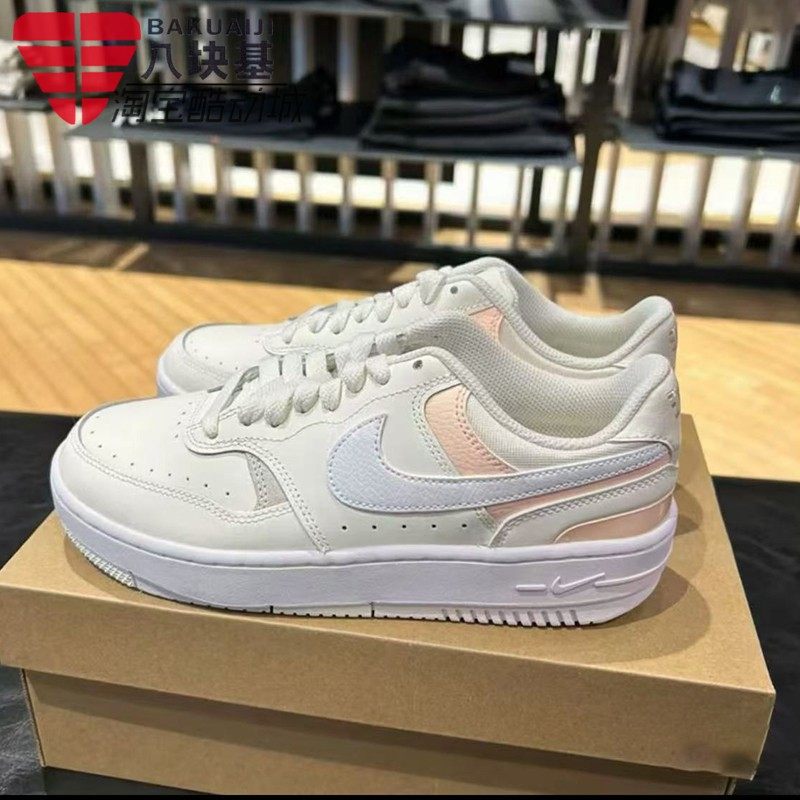 NIKE耐克女鞋2026春季款GAMMA厚底百搭小白鞋休闲板鞋 DX9176-120