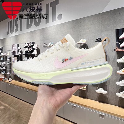 耐克女鞋缓震舒适公路训练跑步鞋