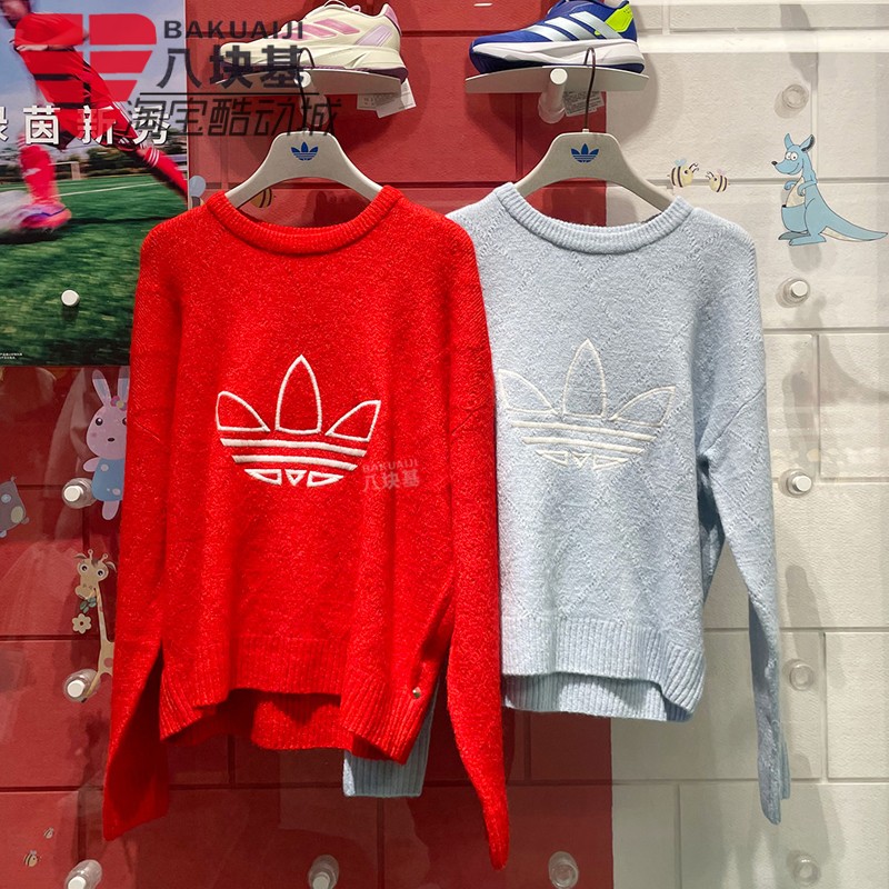 三叶草女宋雨琦海毛舒适卫衣毛衣