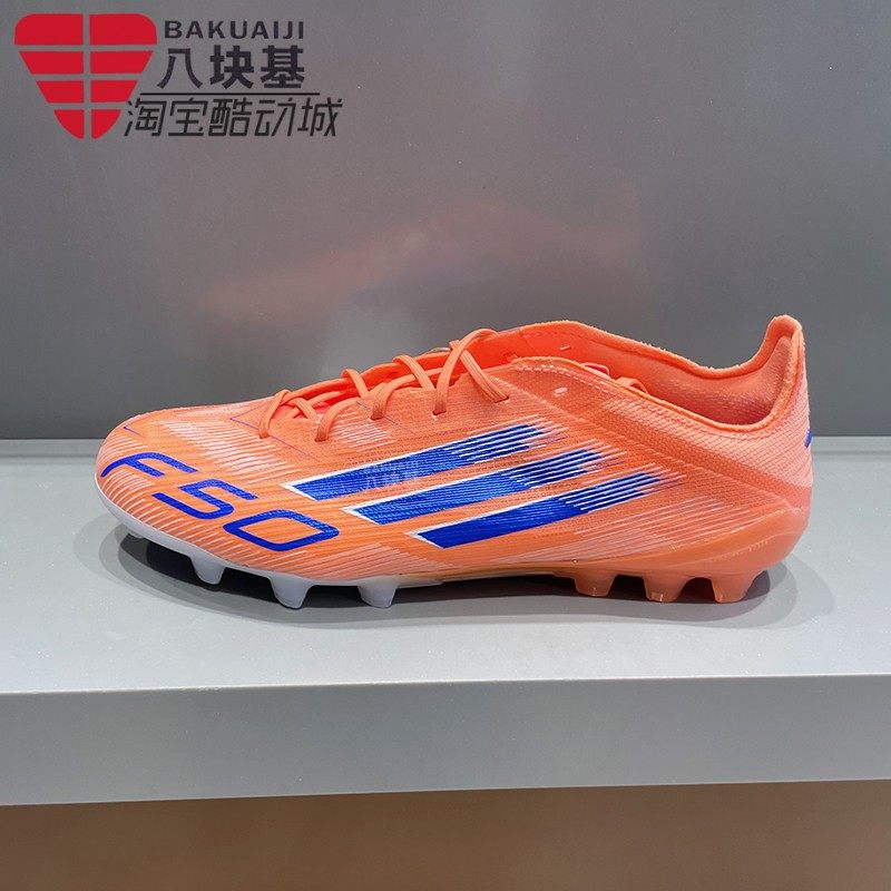 阿迪达斯男鞋2025秋F50 ELITE高端草皮2G/3G超轻短钉足球鞋JH7640