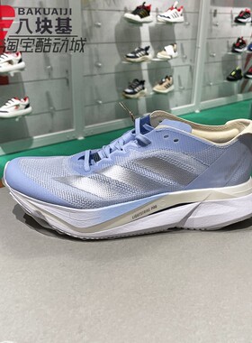 阿迪达斯女鞋2025夏ADIZERO BOSTON 12减震回弹轻便跑步鞋 JP7914