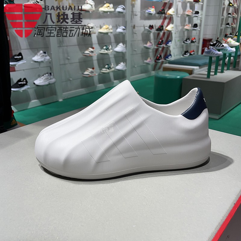 轻便贝壳头一脚蹬厚底运动休闲鞋