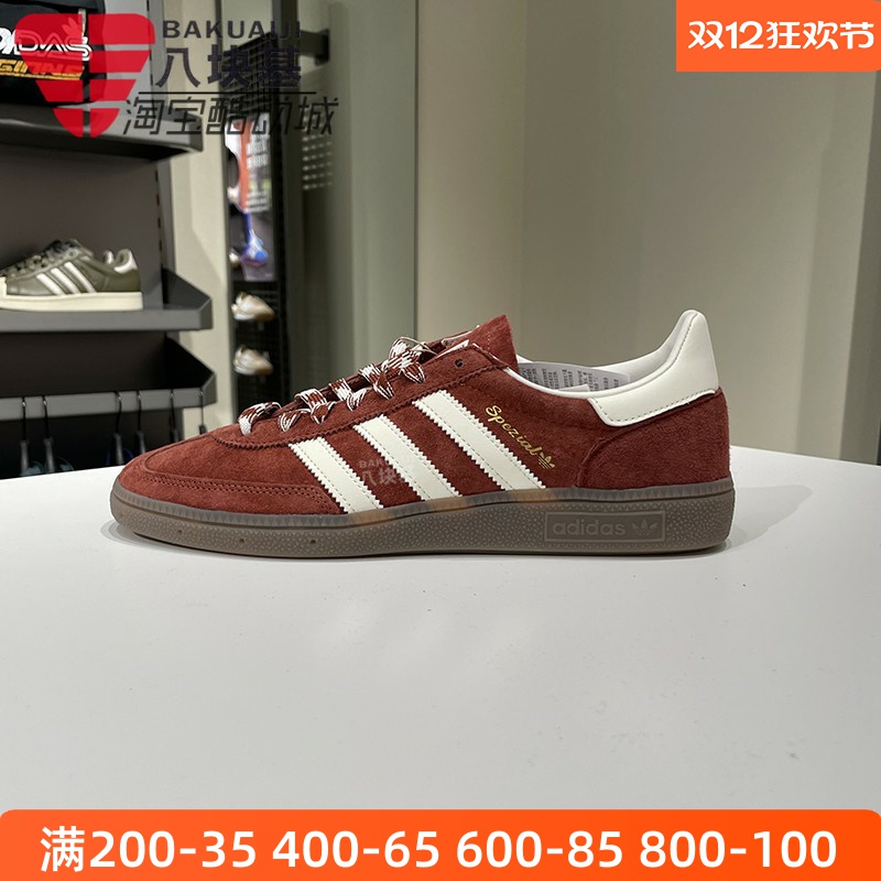 三叶草男女复古翻毛皮舒适德训鞋