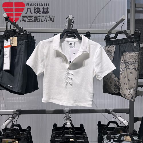 耐克短袖女装修身短款翻领POLO衫