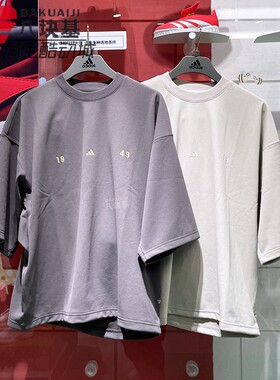 阿迪达斯男装2025夏季款速干凉爽透气宽松休闲圆领短袖T恤JL6068
