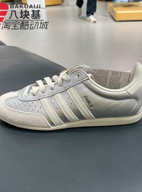 阿迪达斯三叶草男女鞋2026夏季银白撞色亮泽复古薄低德训鞋KJ3962