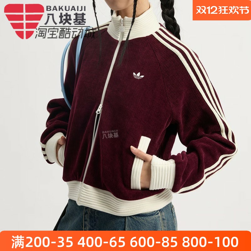 三叶草女装丝绒短款立领夹克外套