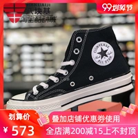 Giày nữ cao cổ Converse / Converse 1970s Giày cao cổ điển tiêu chuẩn Samsung đôi giày vải 162050C - Plimsolls giày thể thao bitis nam