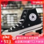 Giày nữ cao cổ Converse / Converse 1970s Giày cao cổ điển tiêu chuẩn Samsung đôi giày vải 162050C - Plimsolls giày thể thao bitis nam