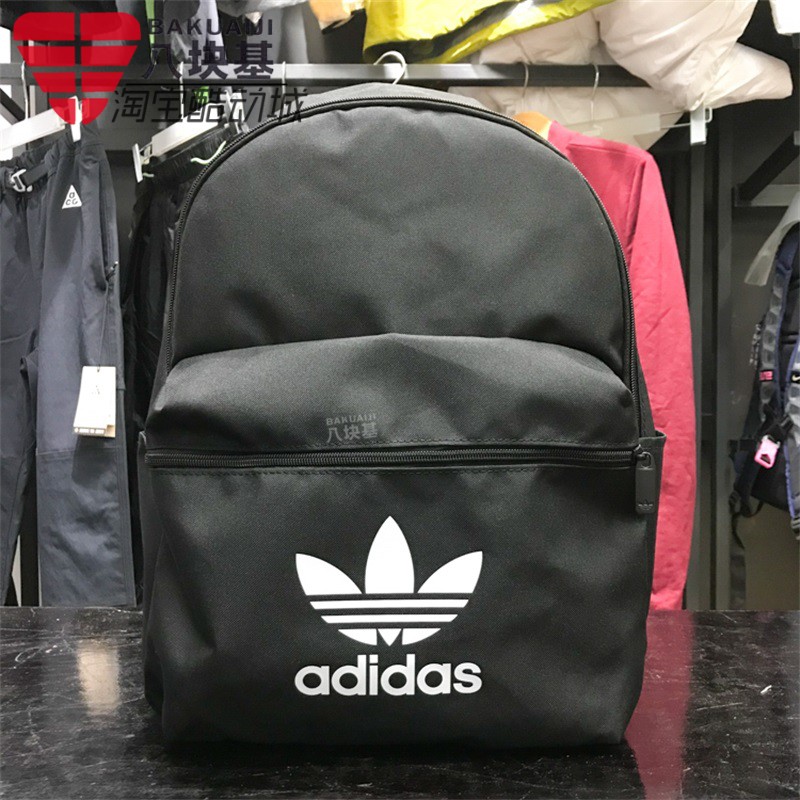 阿迪达斯休闲包旅游学生双肩背包
