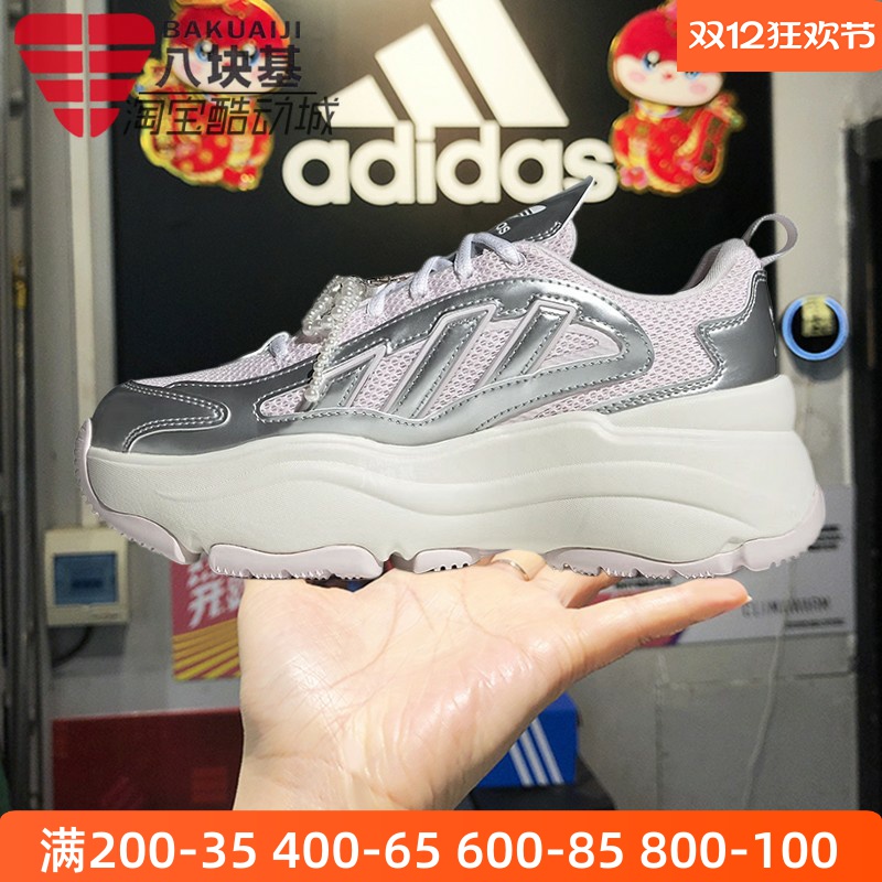 三叶草女鞋厚底增高老爹鞋松糕鞋