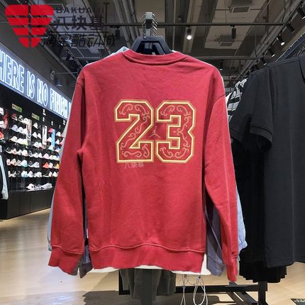耐克男装2026新年款JORDAN 23印花图案红色卫衣套头衫 IR0113-613