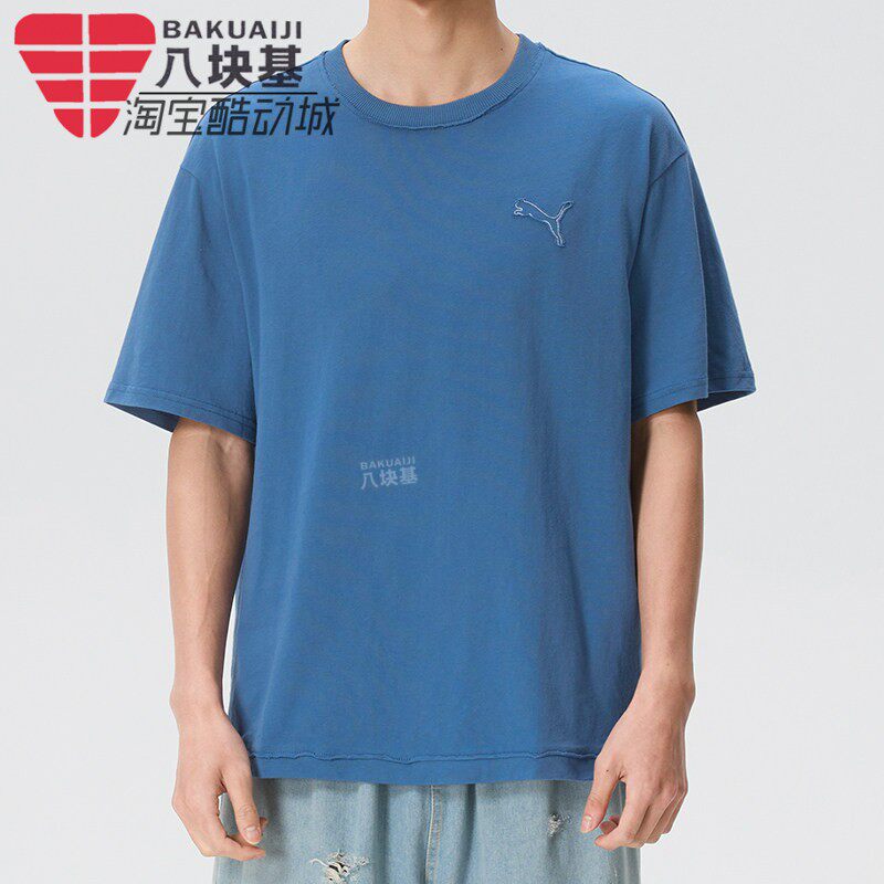 PUMA彪马短袖男装2026夏季宽松圆领简约蓝色运动短袖T恤638468-49