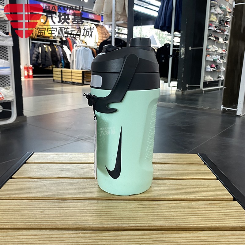 Nike/耐克壶手提吨吨桶运动水杯