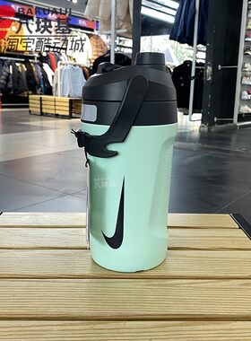 Nike/耐克壶手提吨吨桶运动水杯
