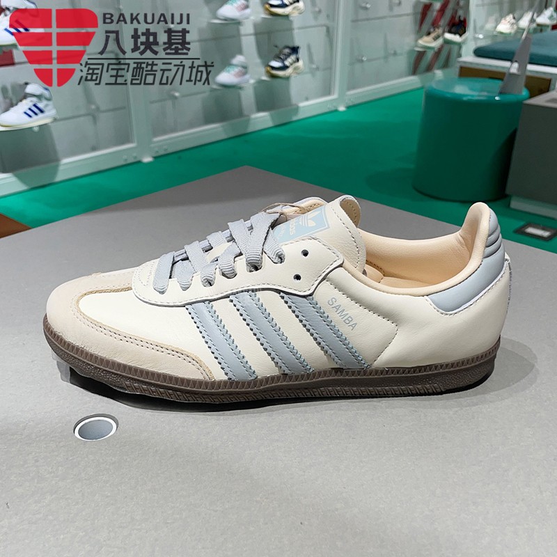 三叶草女鞋德训鞋舒适修脚板鞋