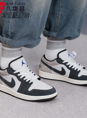 Nike耐克男鞋2026夏季JORDAN AJ1爆裂纹黑白灰复古板鞋IU2268-100