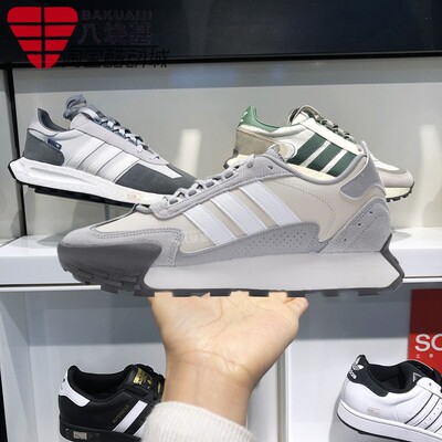 阿迪达斯男女鞋复古碰碰鞋跑步鞋