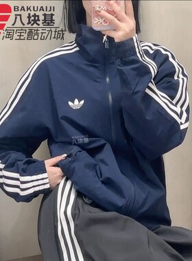 阿迪达斯三叶草男装2026春新品足球风针织立领运动夹克外套KE1365